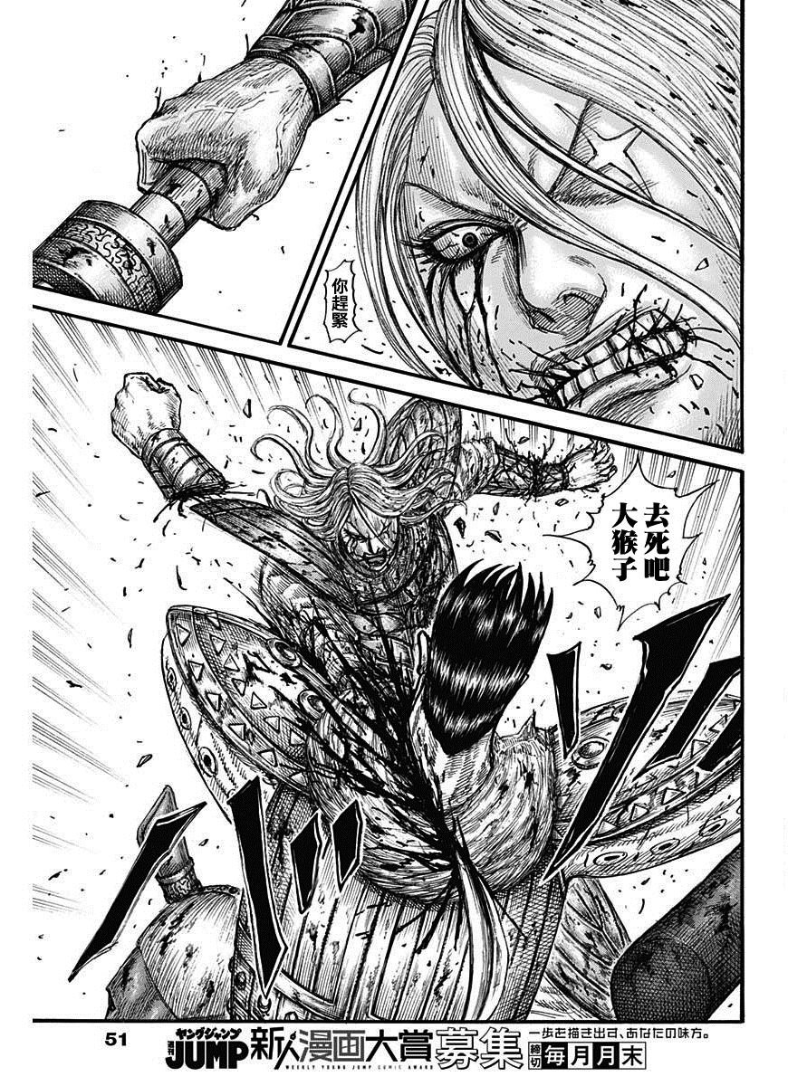 第787话 狼血的契约