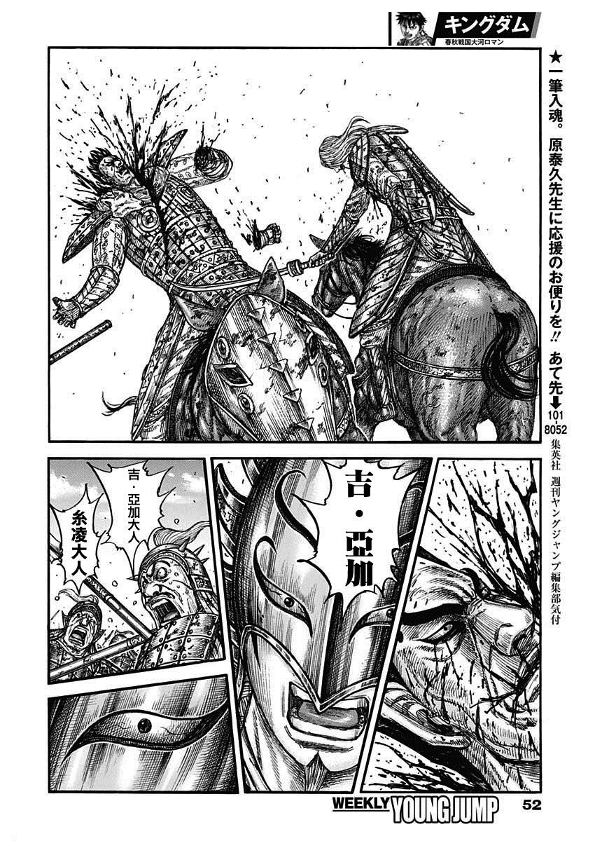 第787话 狼血的契约