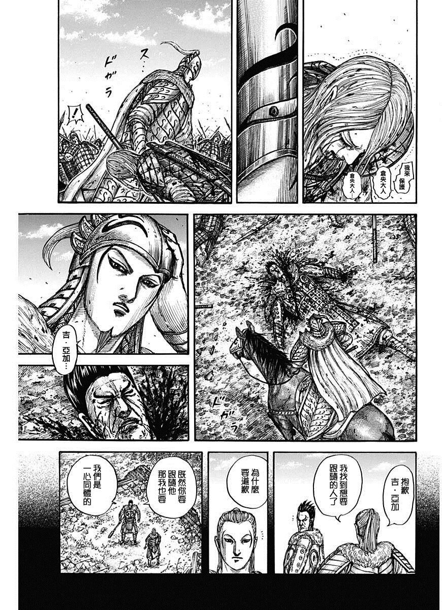第787话 狼血的契约