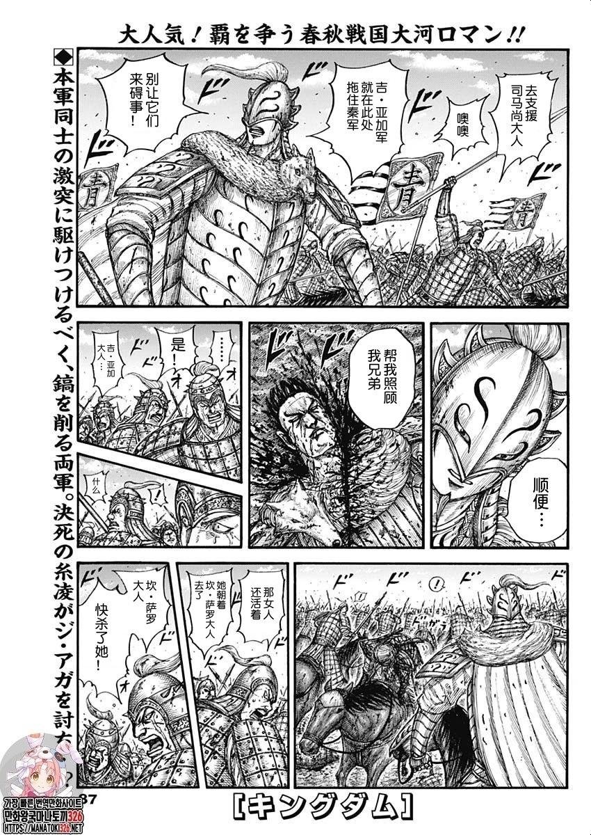 第788话