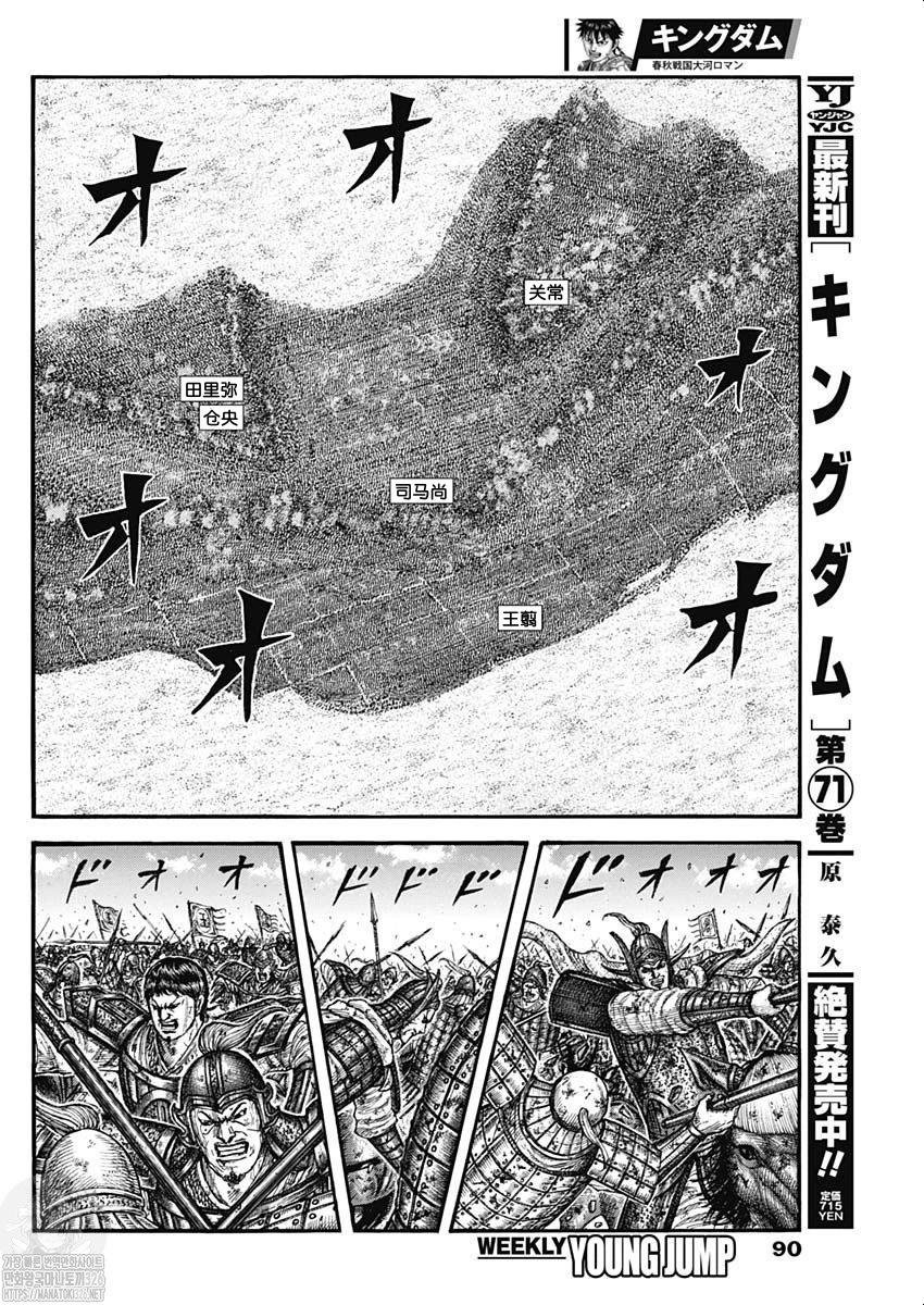 第788话