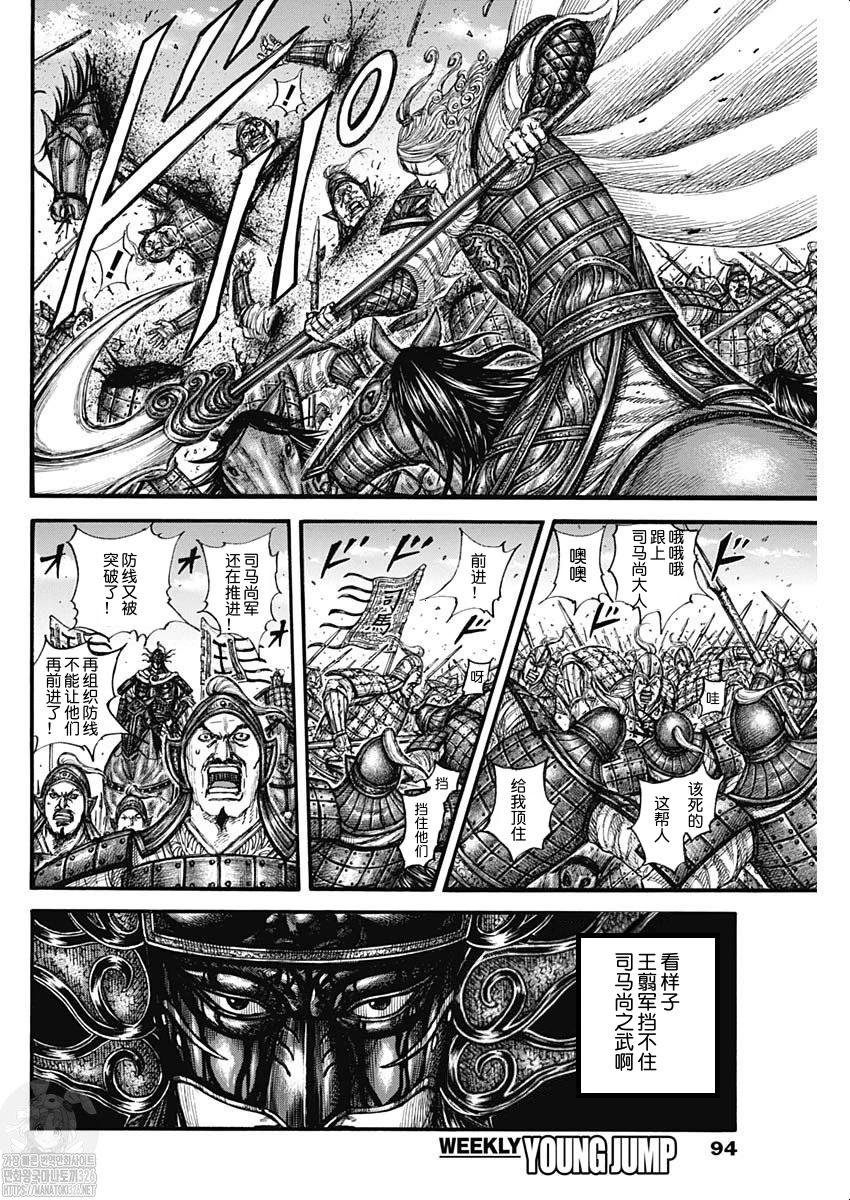 第788话