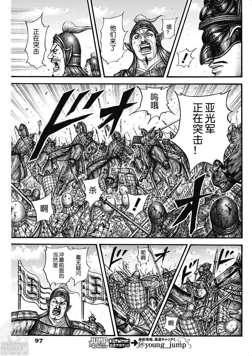 第788话