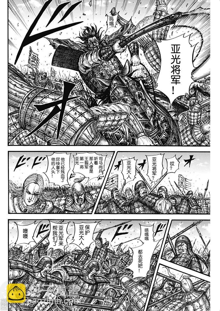 第788话