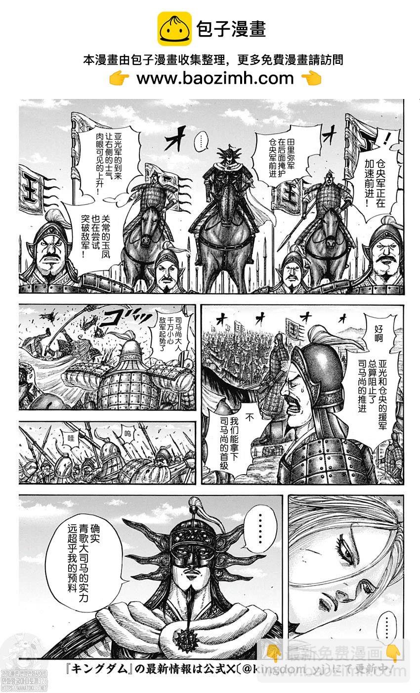 第788话