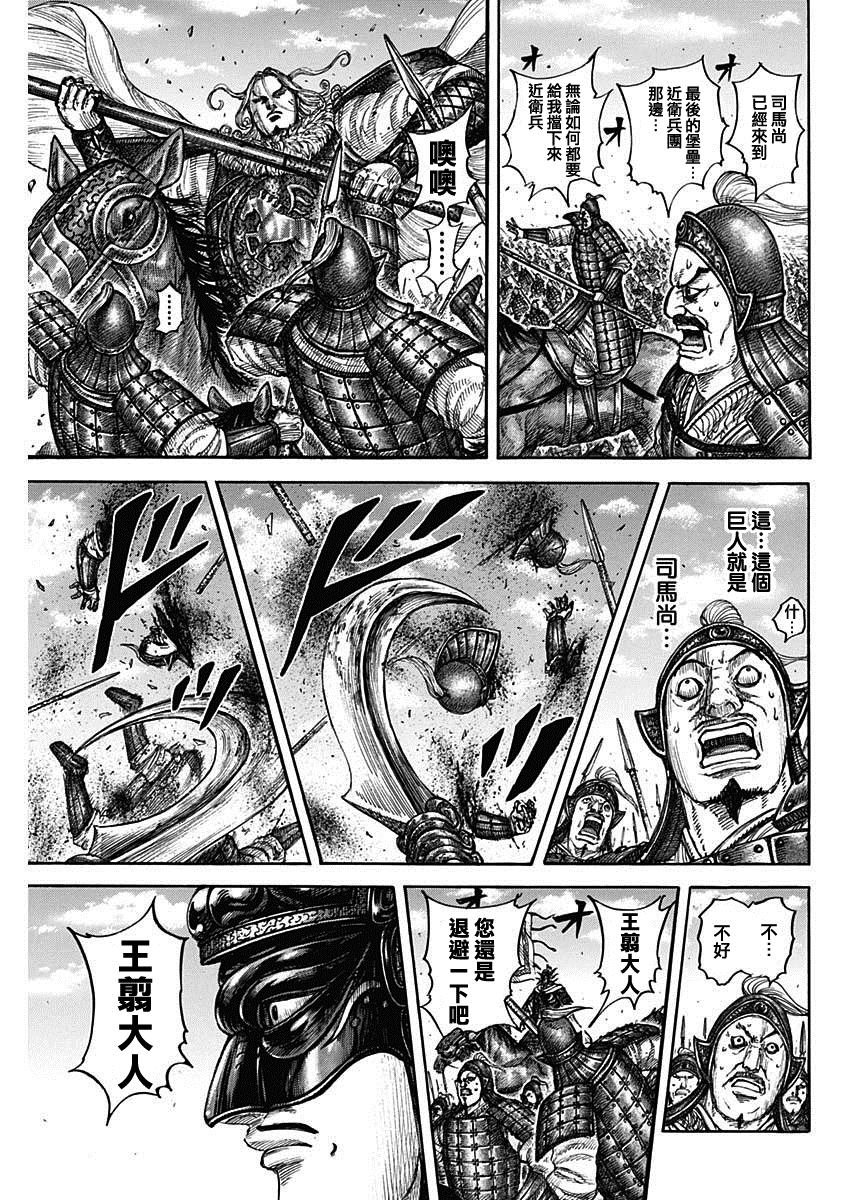 第789话 最后的障壁