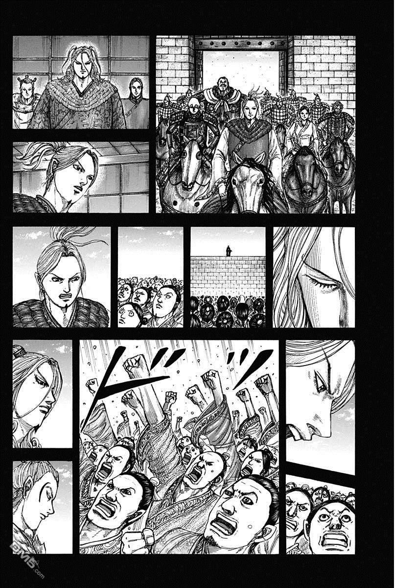 第790话 青歌的血