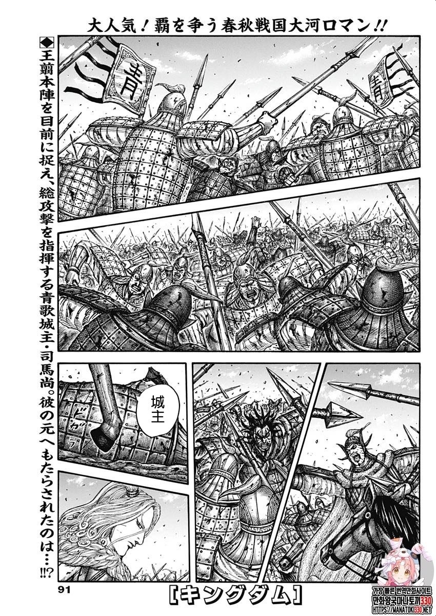 第791话