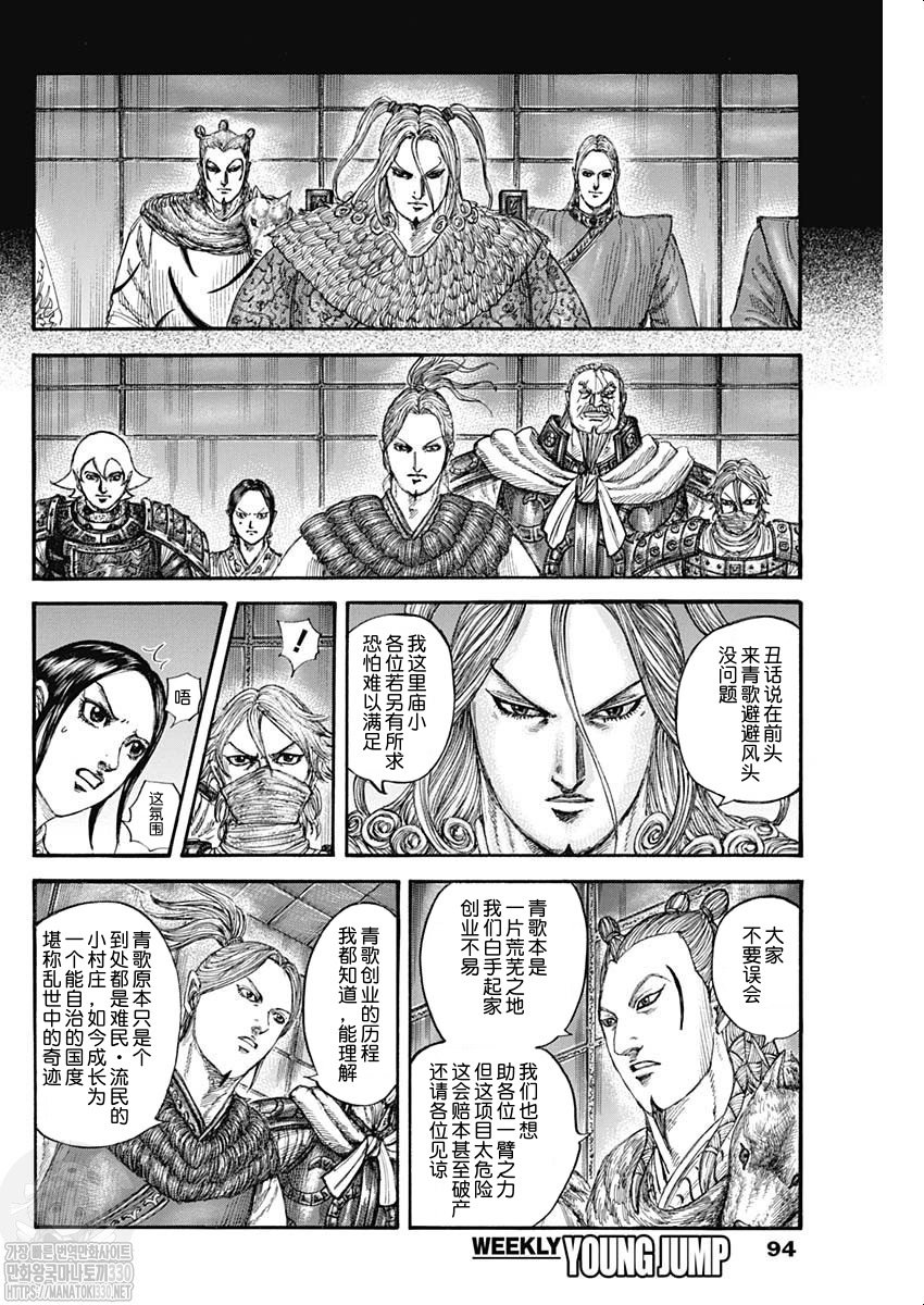 第791话