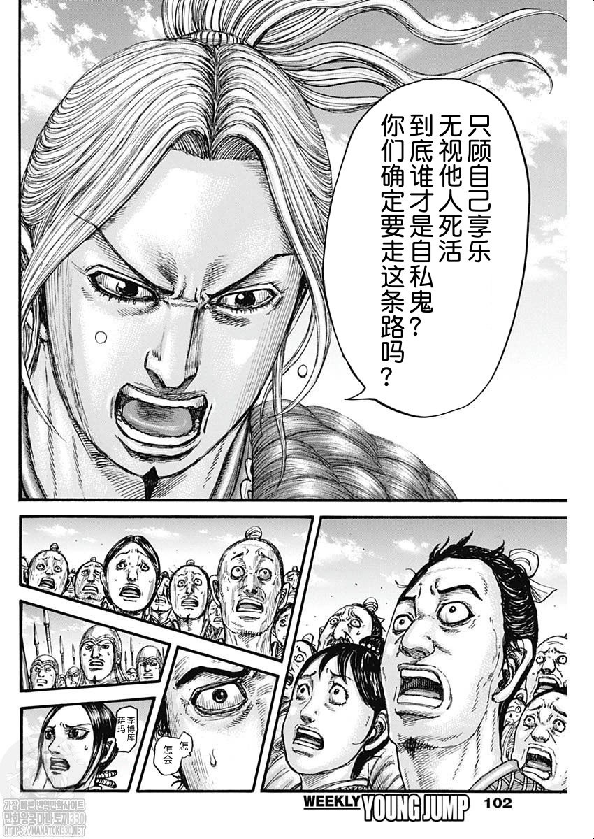 第791话