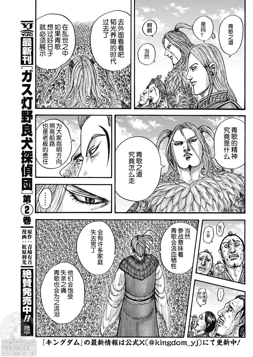 第791话