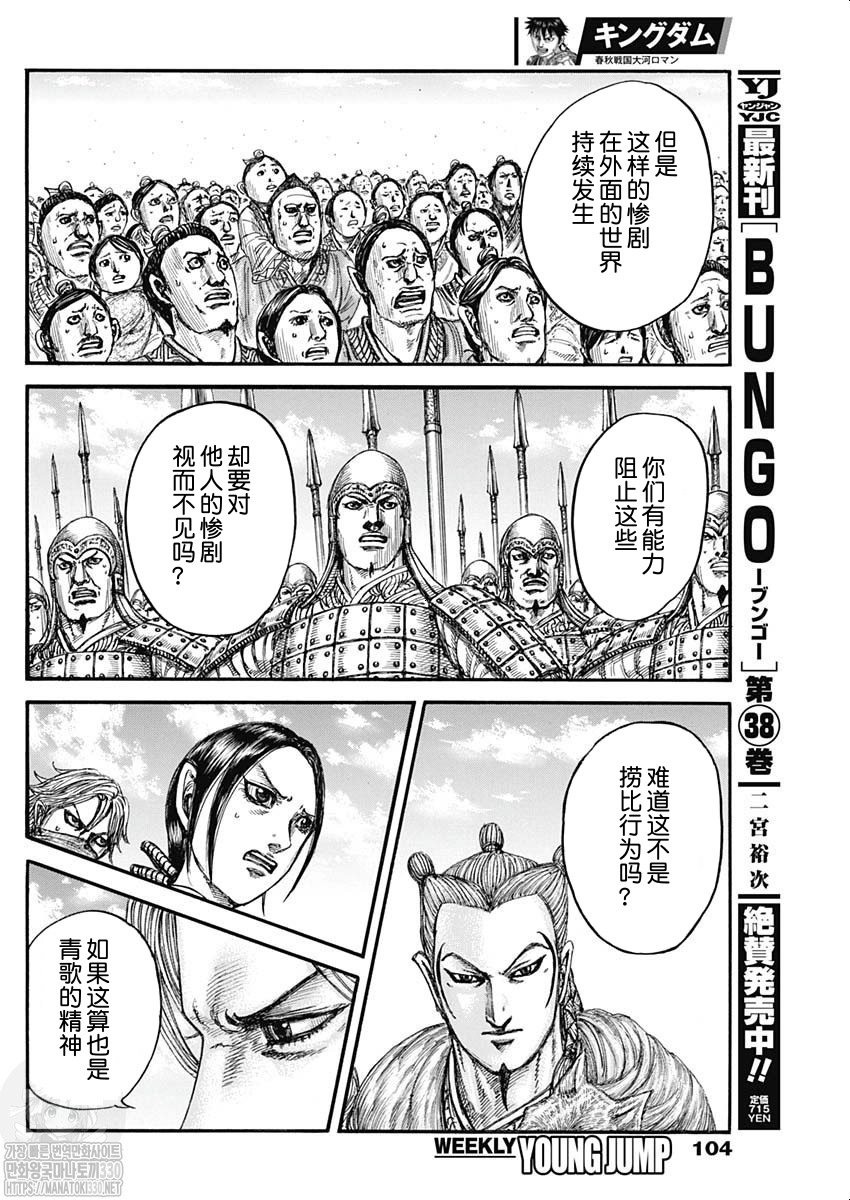 第791话