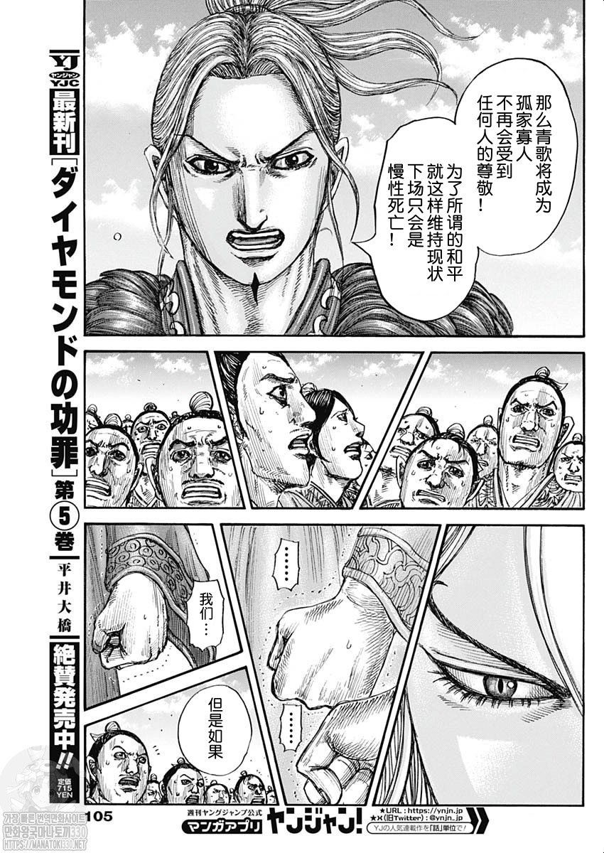 第791话