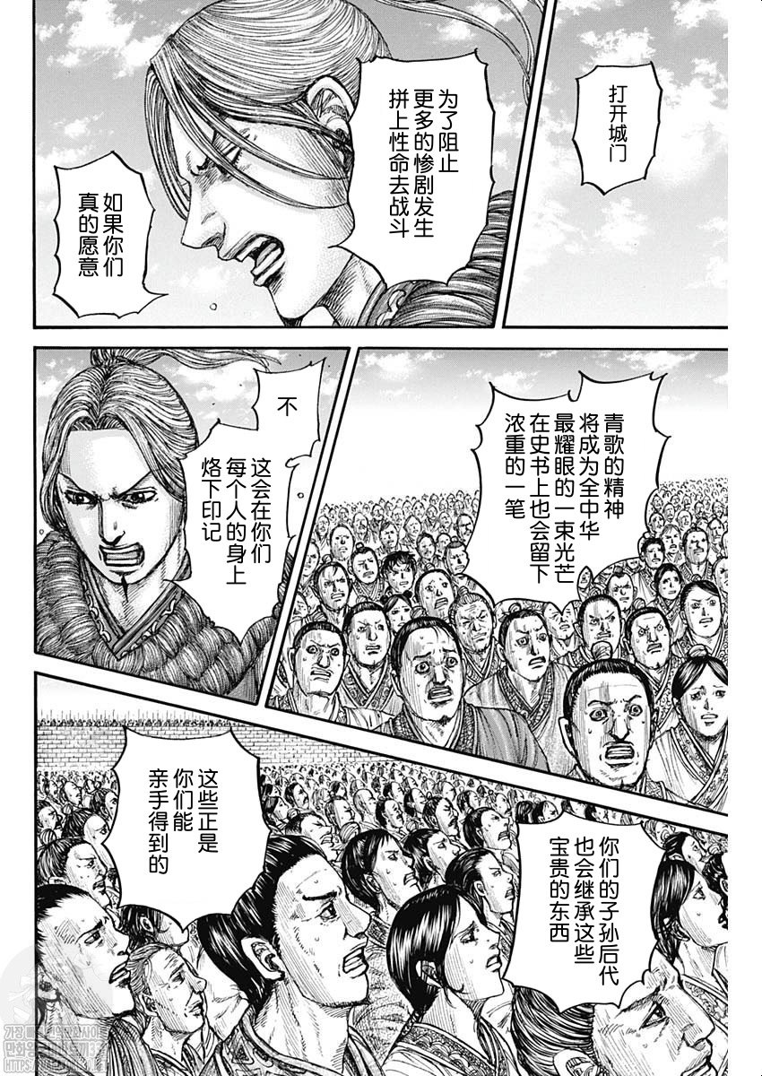 第791话