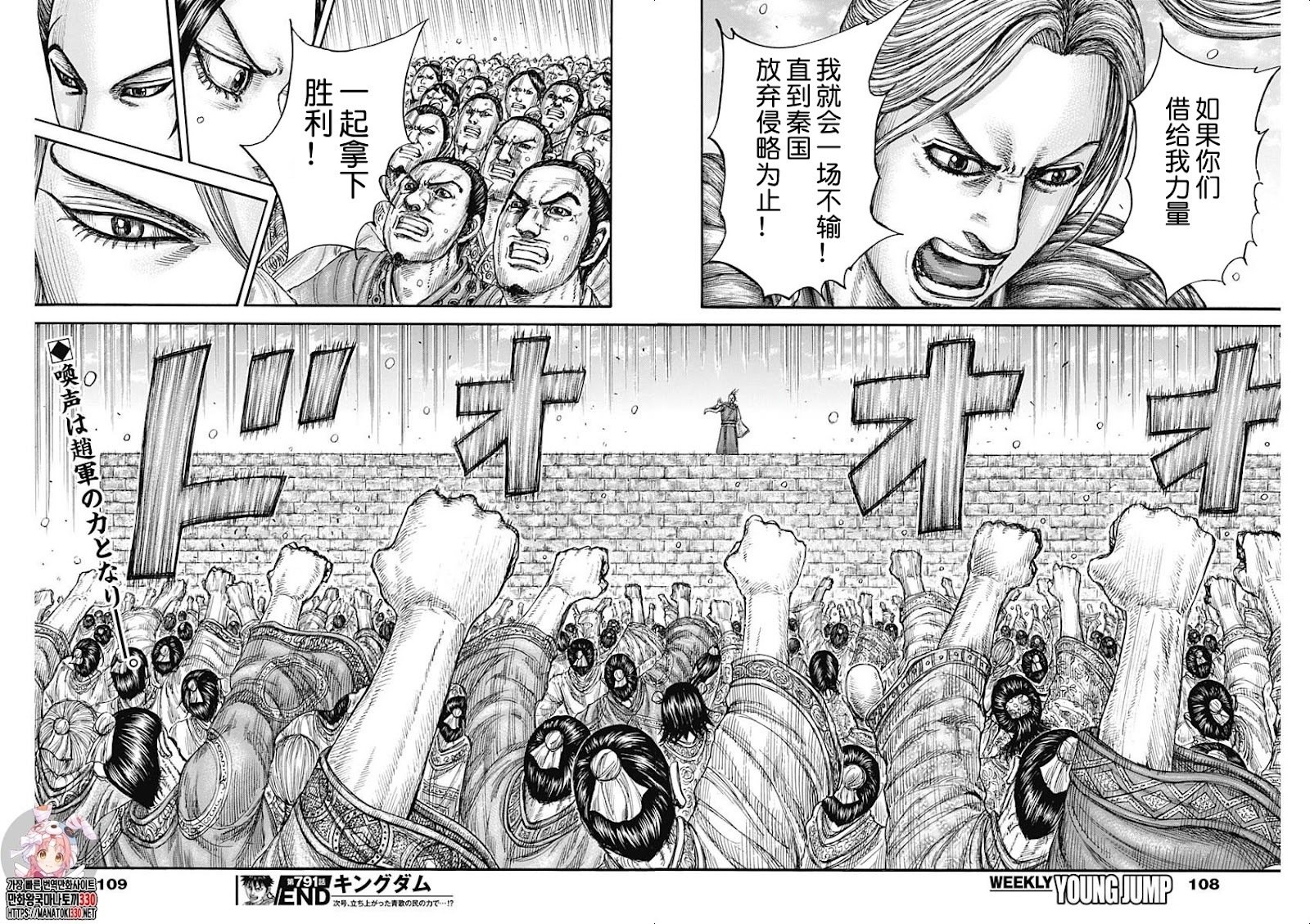 第791话