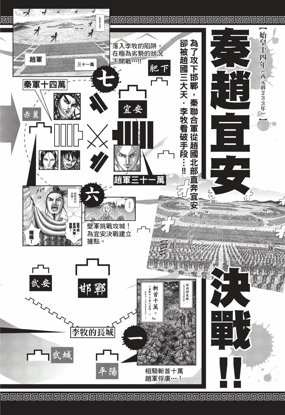 第67卷