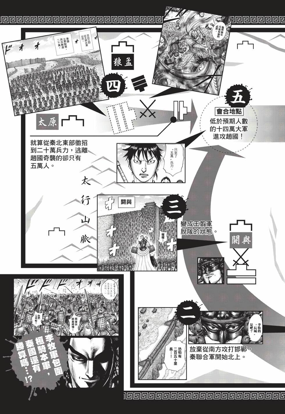 第67卷