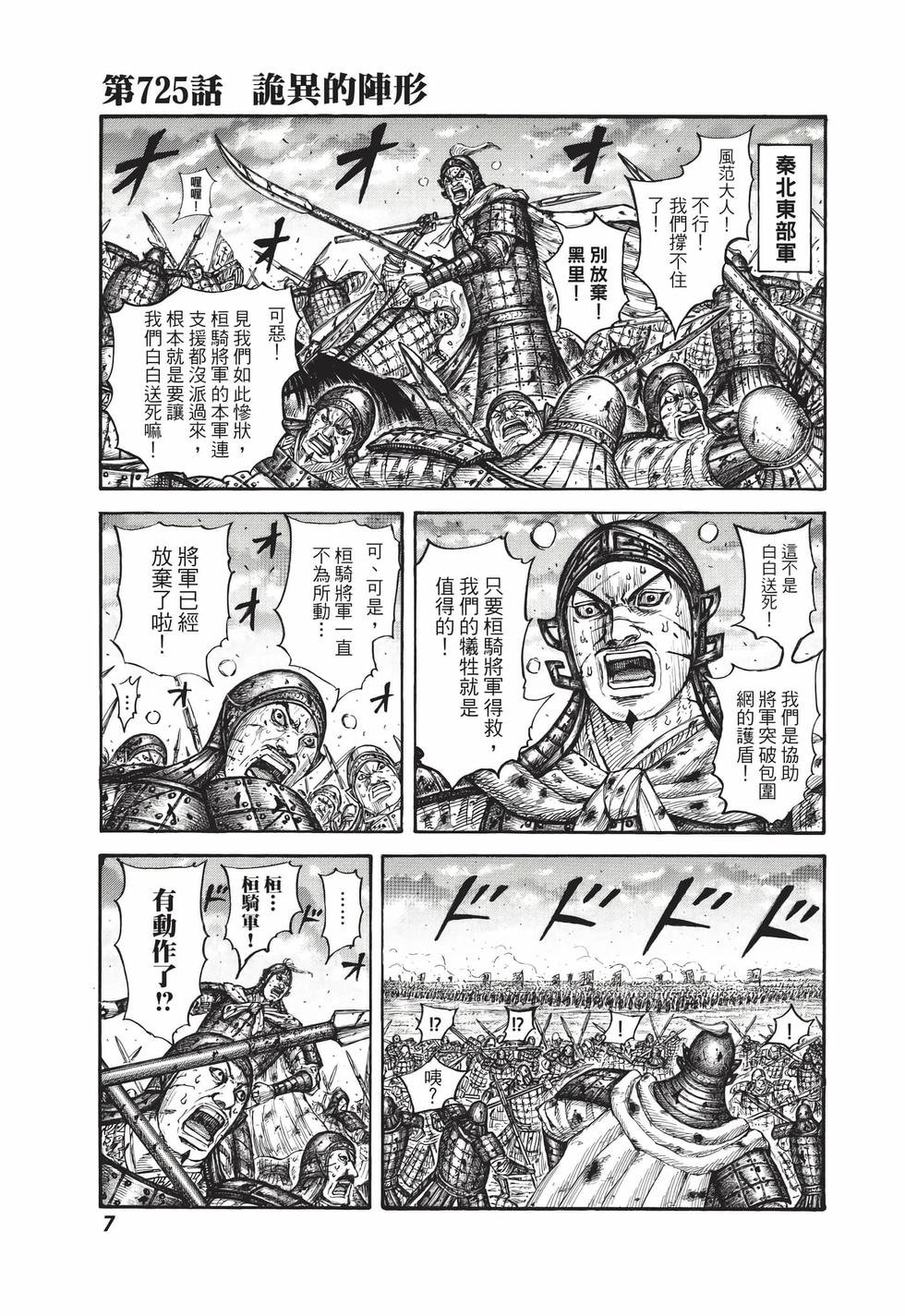 第67卷
