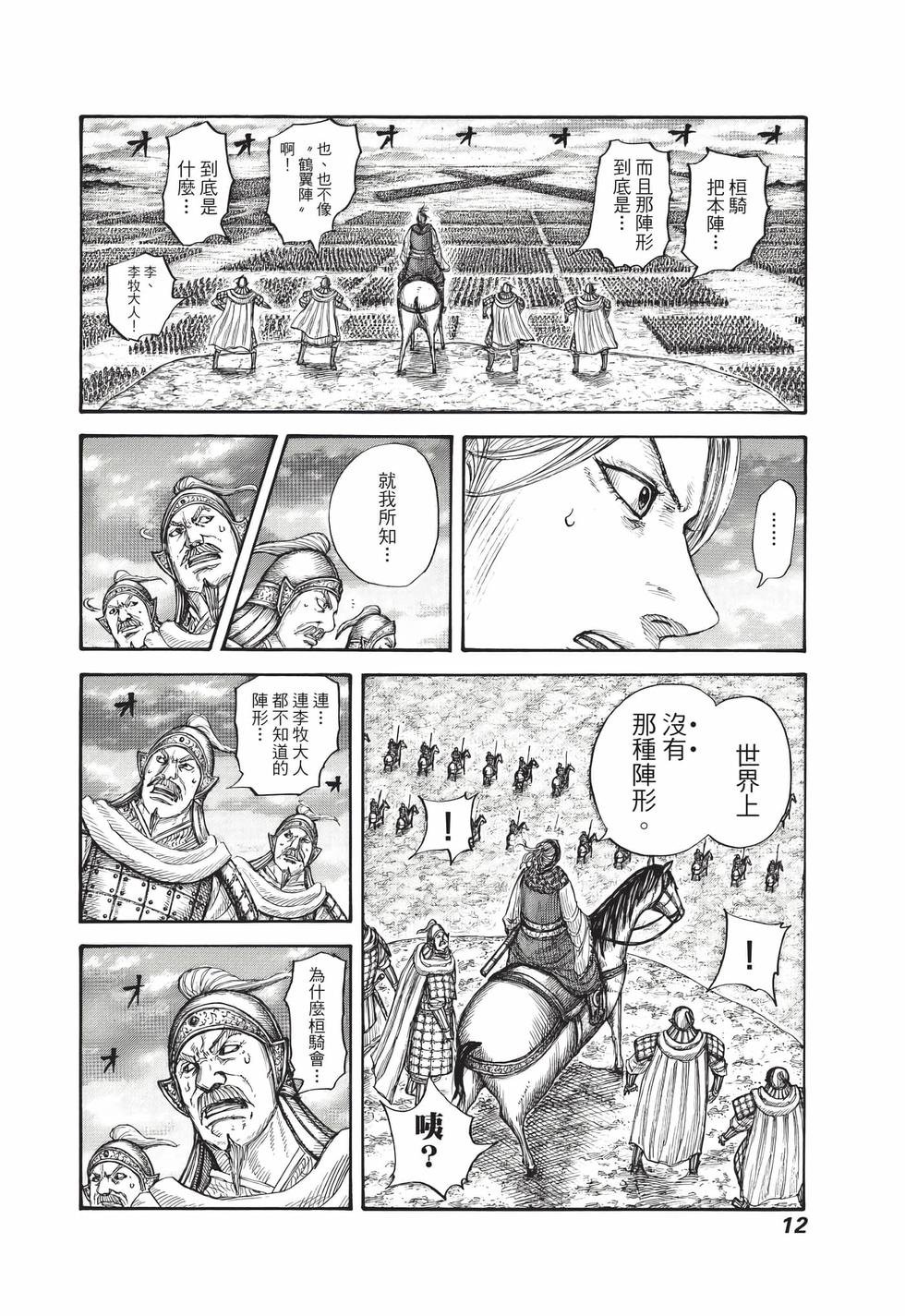 第67卷