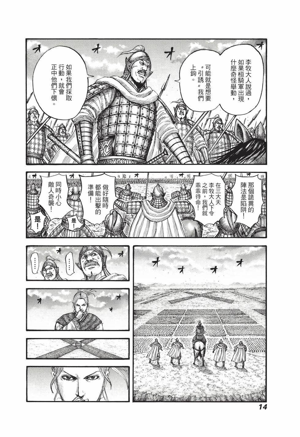 第67卷