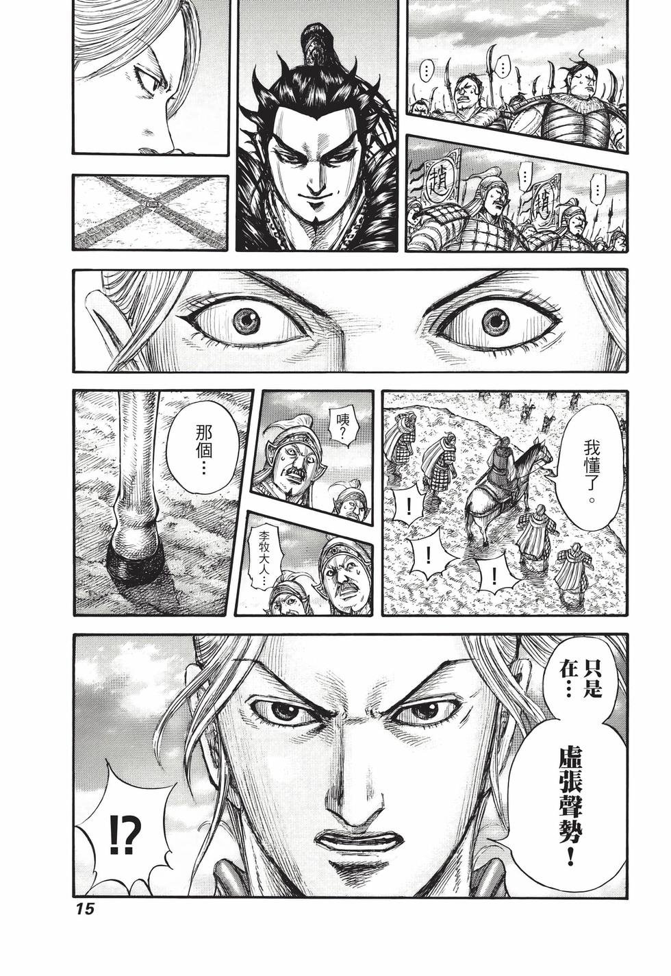 第67卷