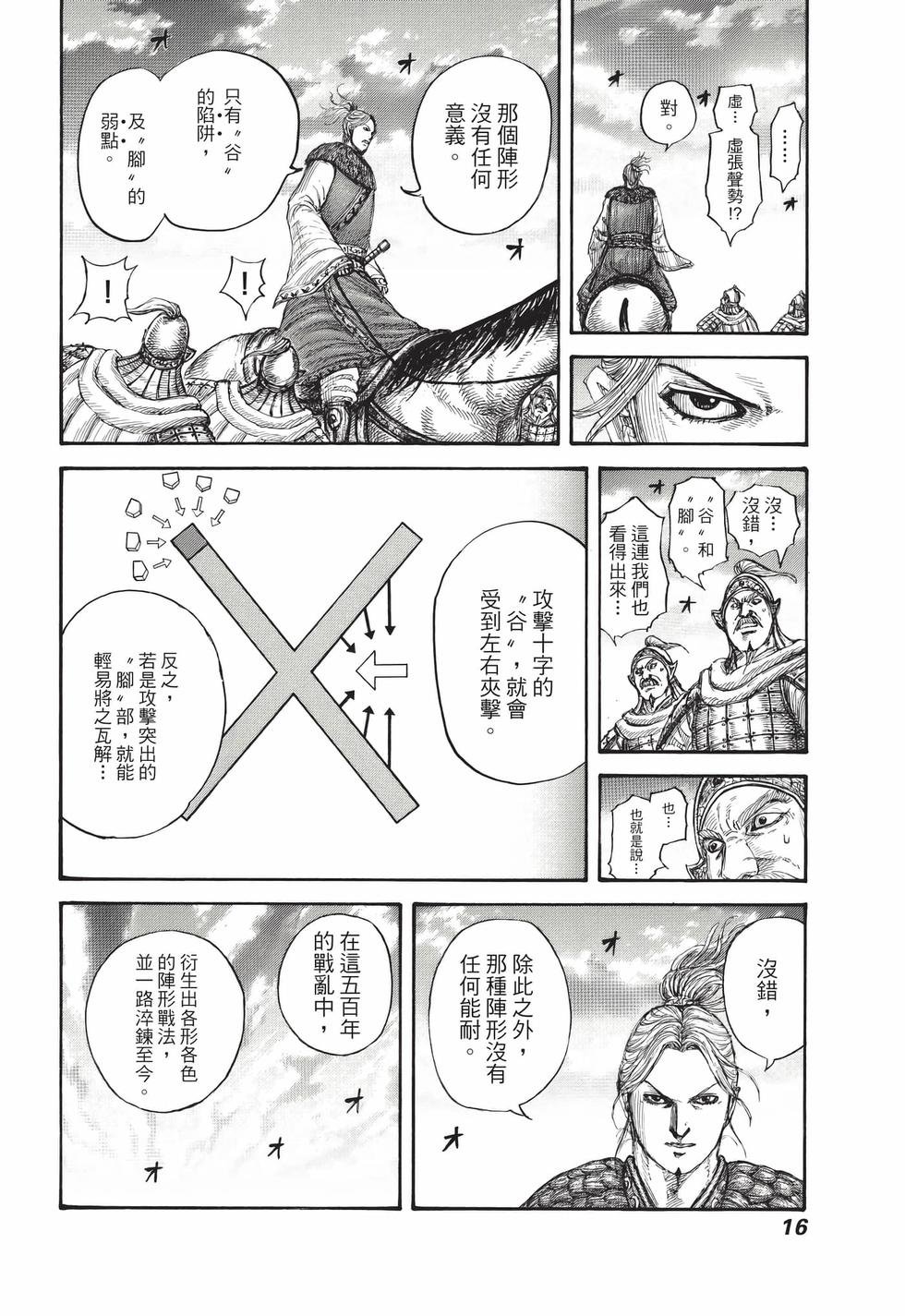 第67卷