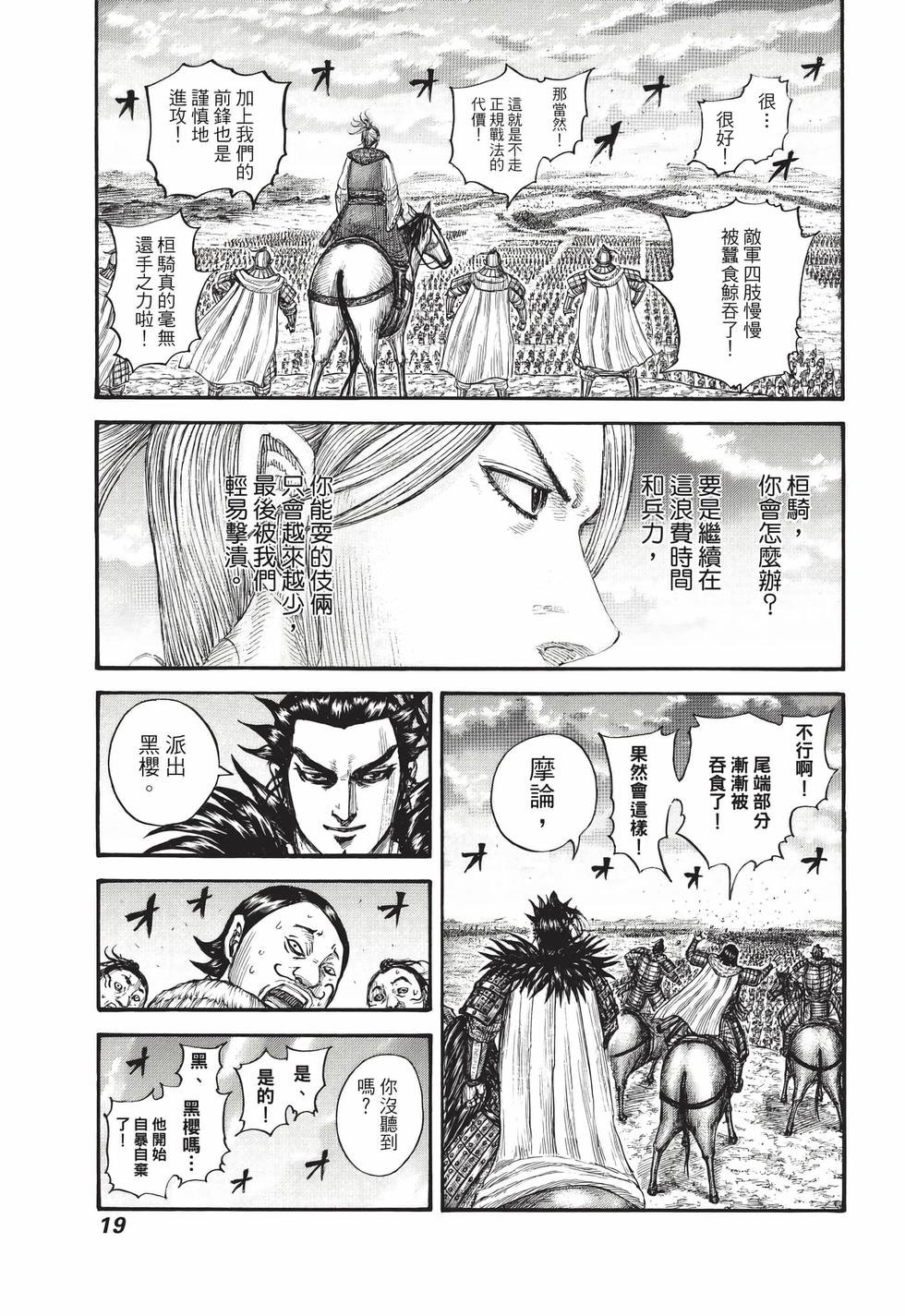 第67卷