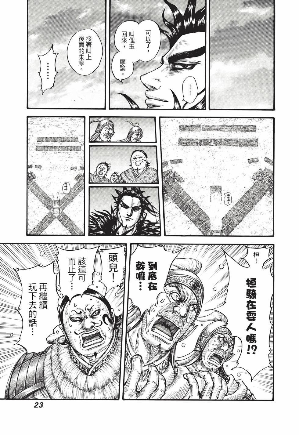 第67卷