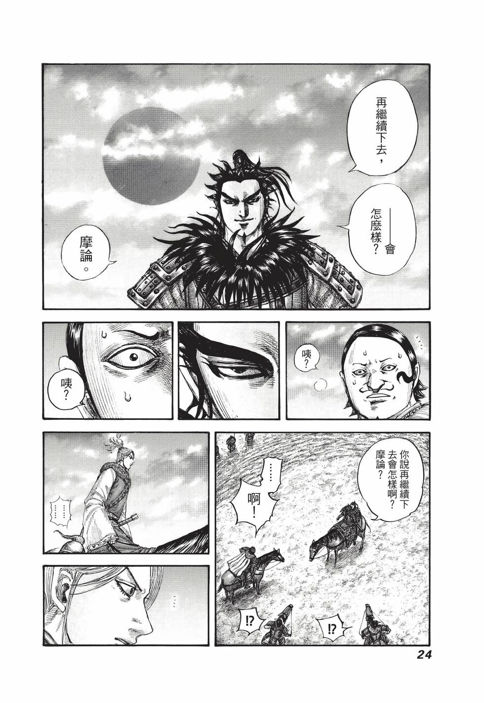 第67卷