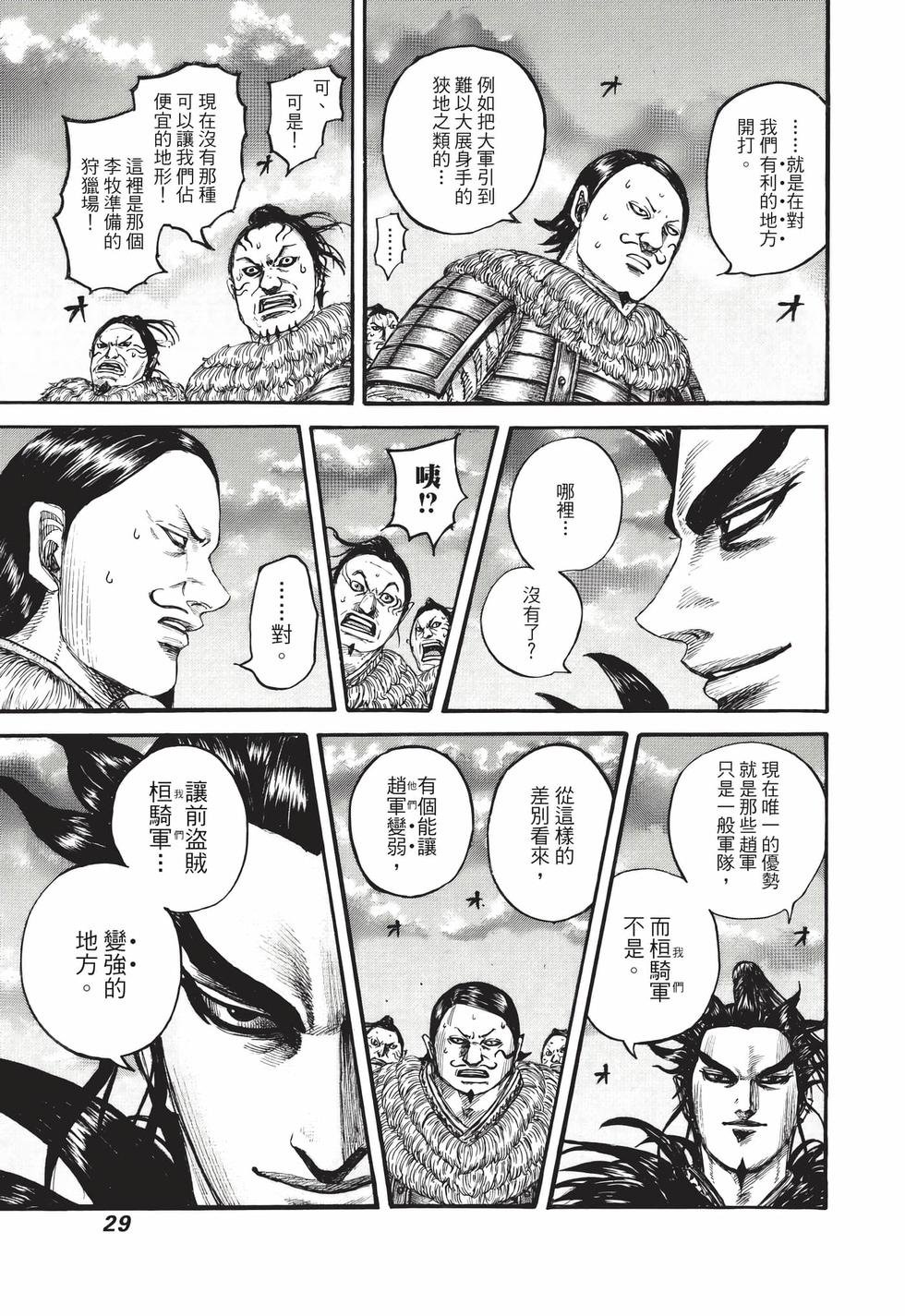 第67卷