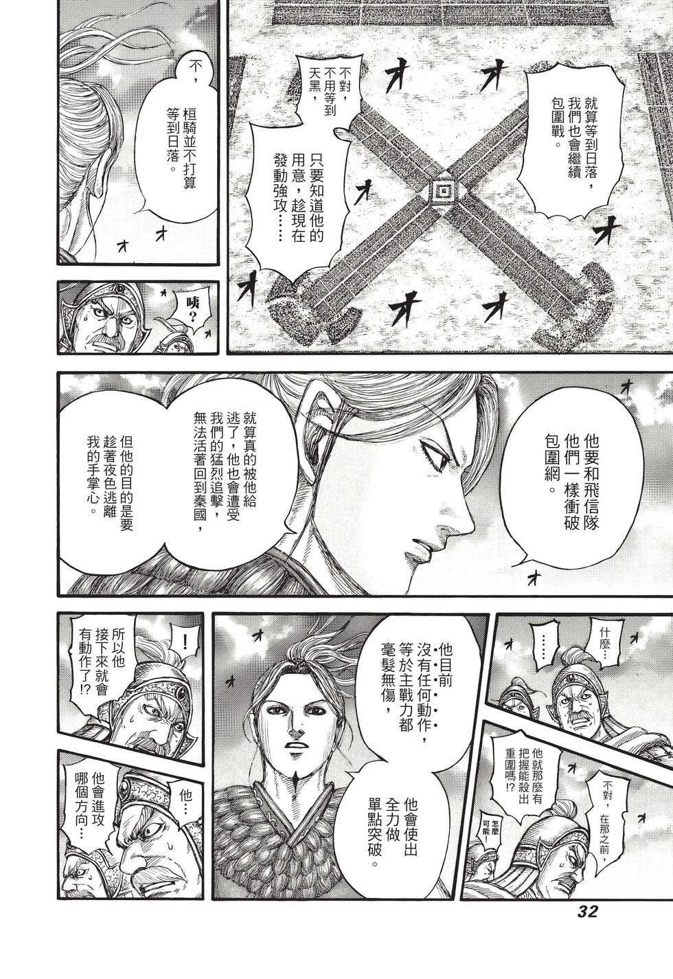 第67卷