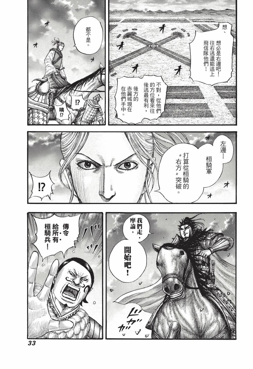 第67卷