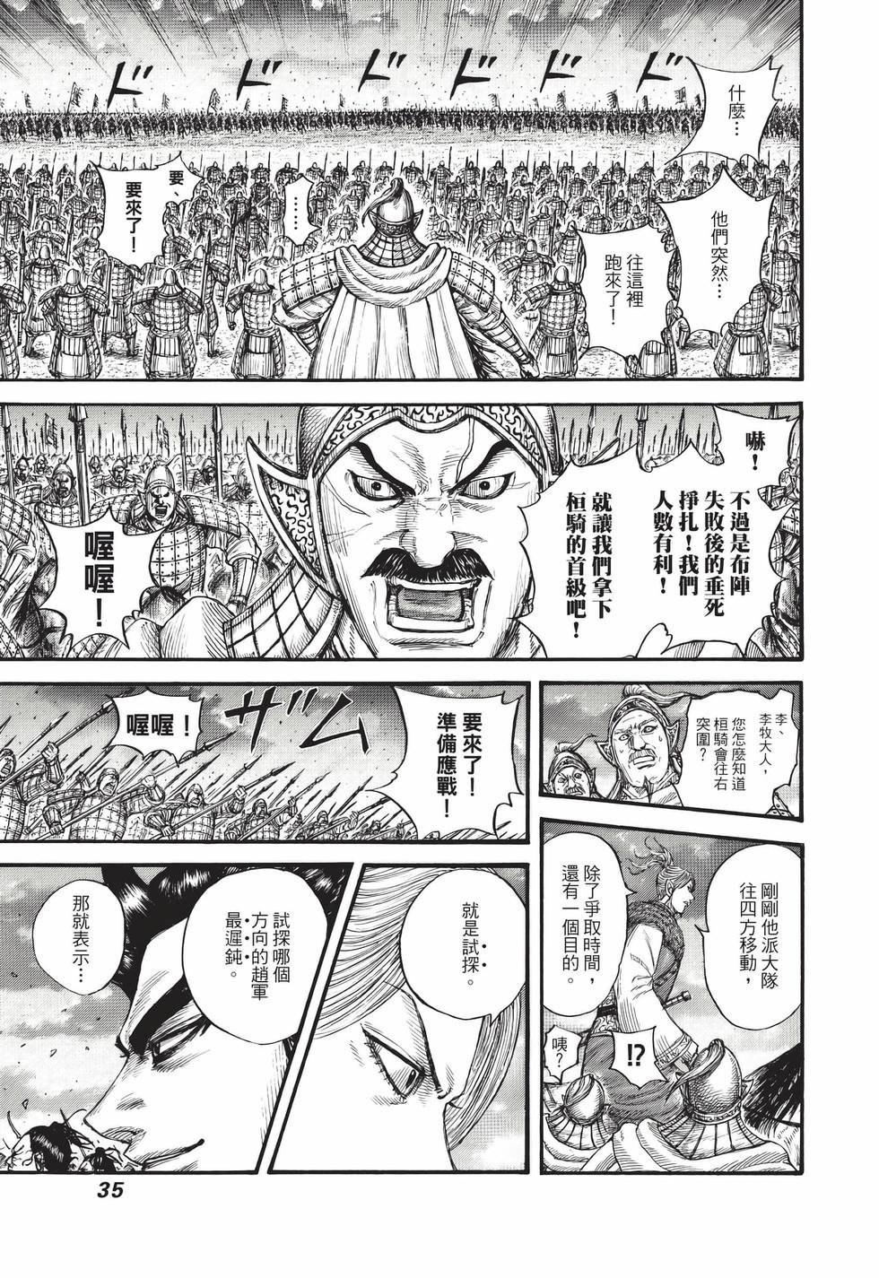 第67卷