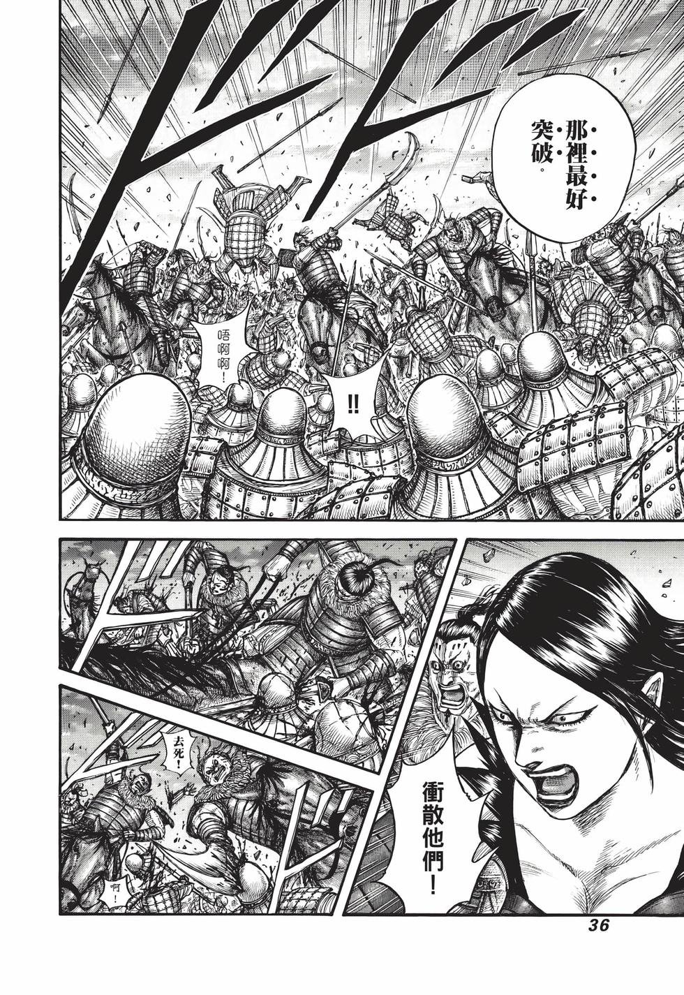 第67卷