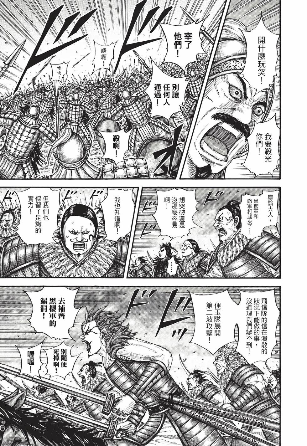 第67卷