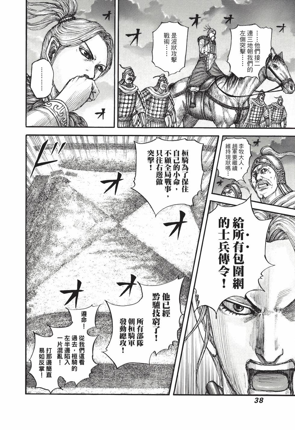 第67卷