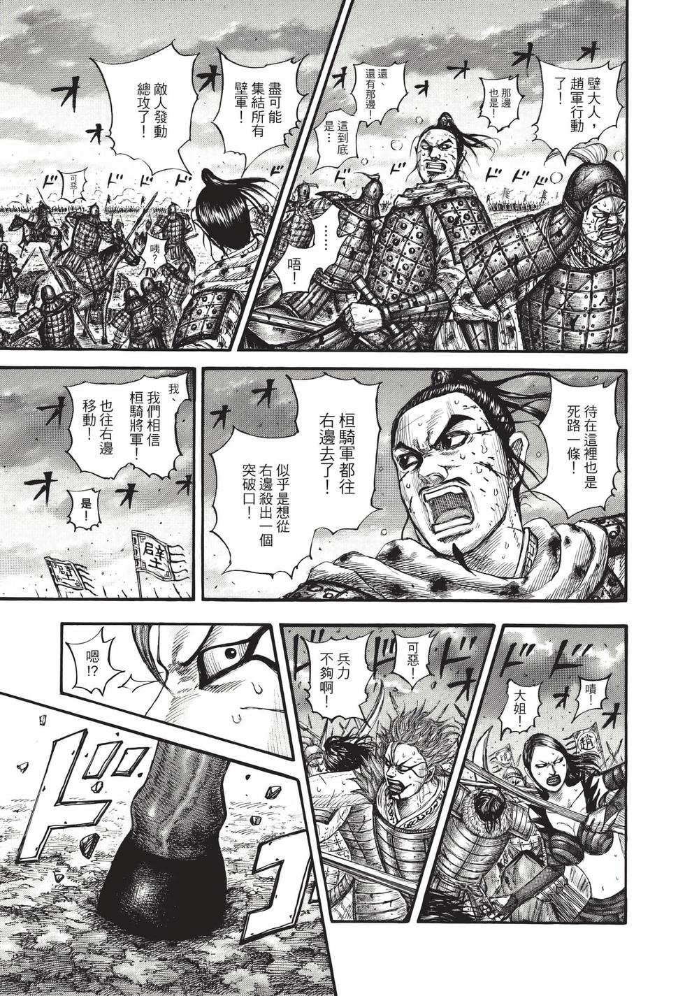 第67卷