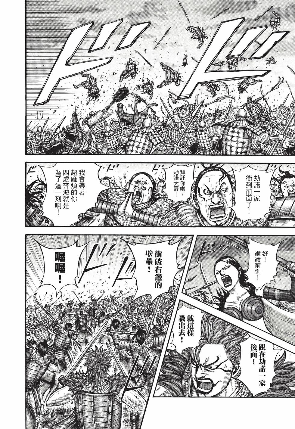 第67卷