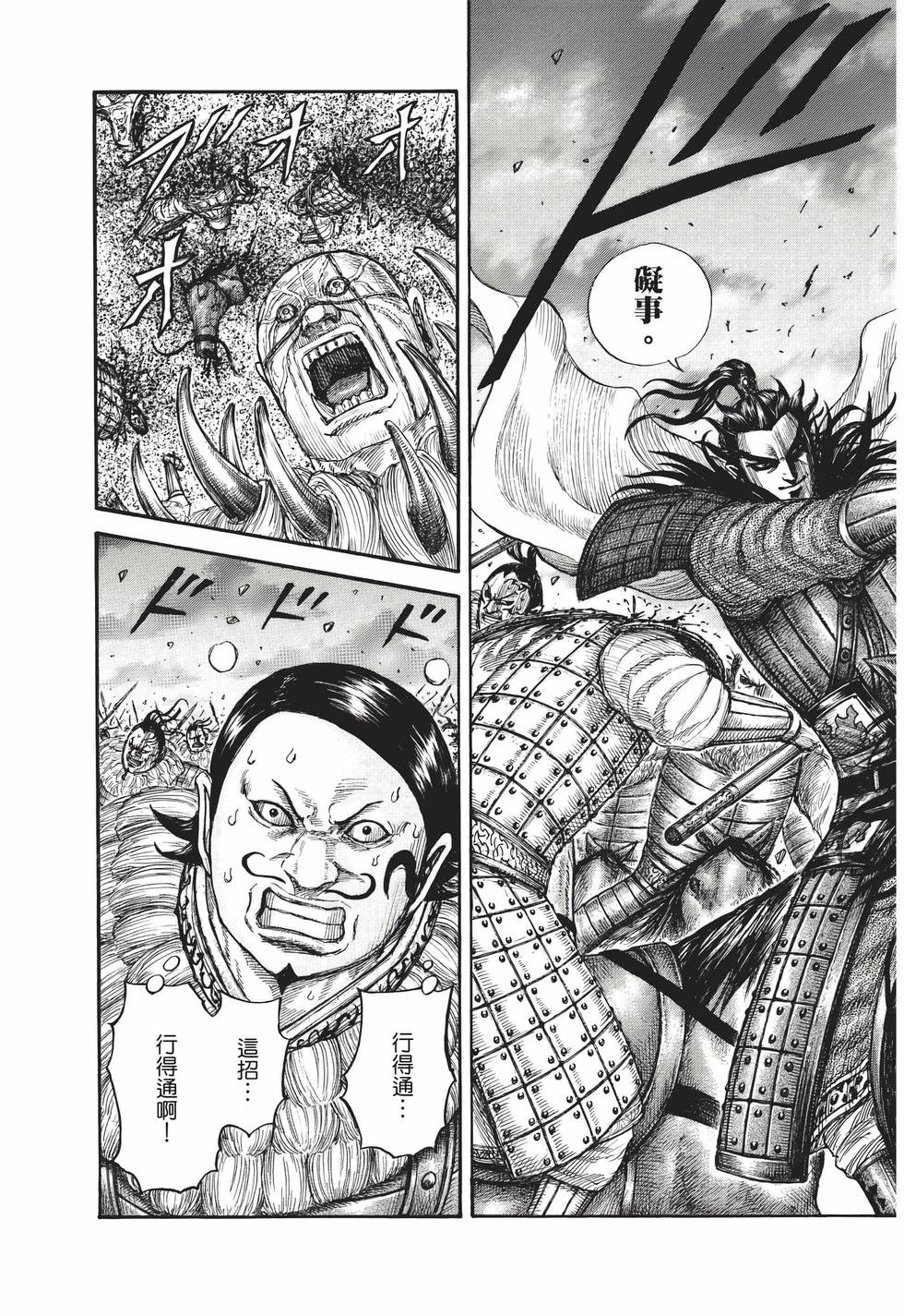 第67卷