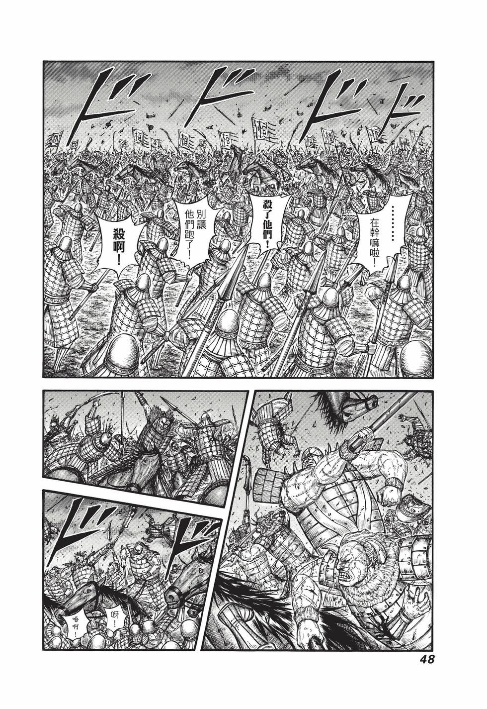 第67卷