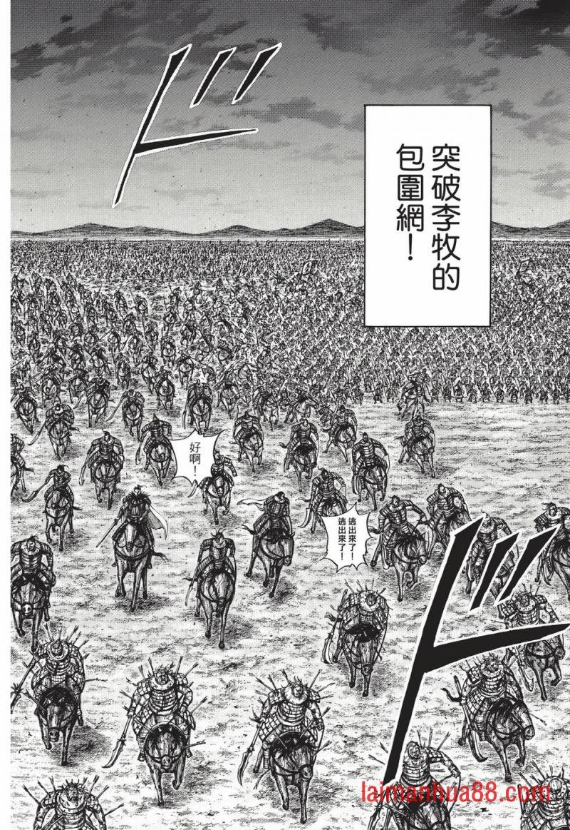 第67卷