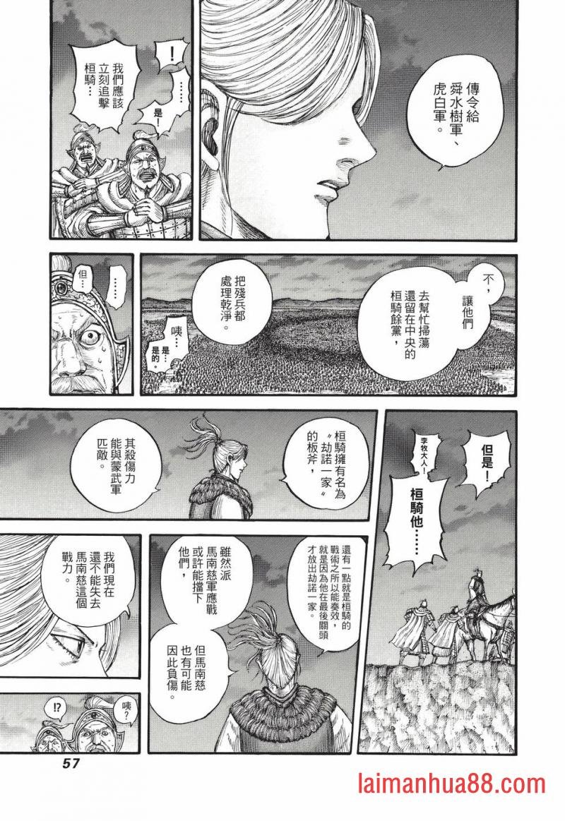 第67卷