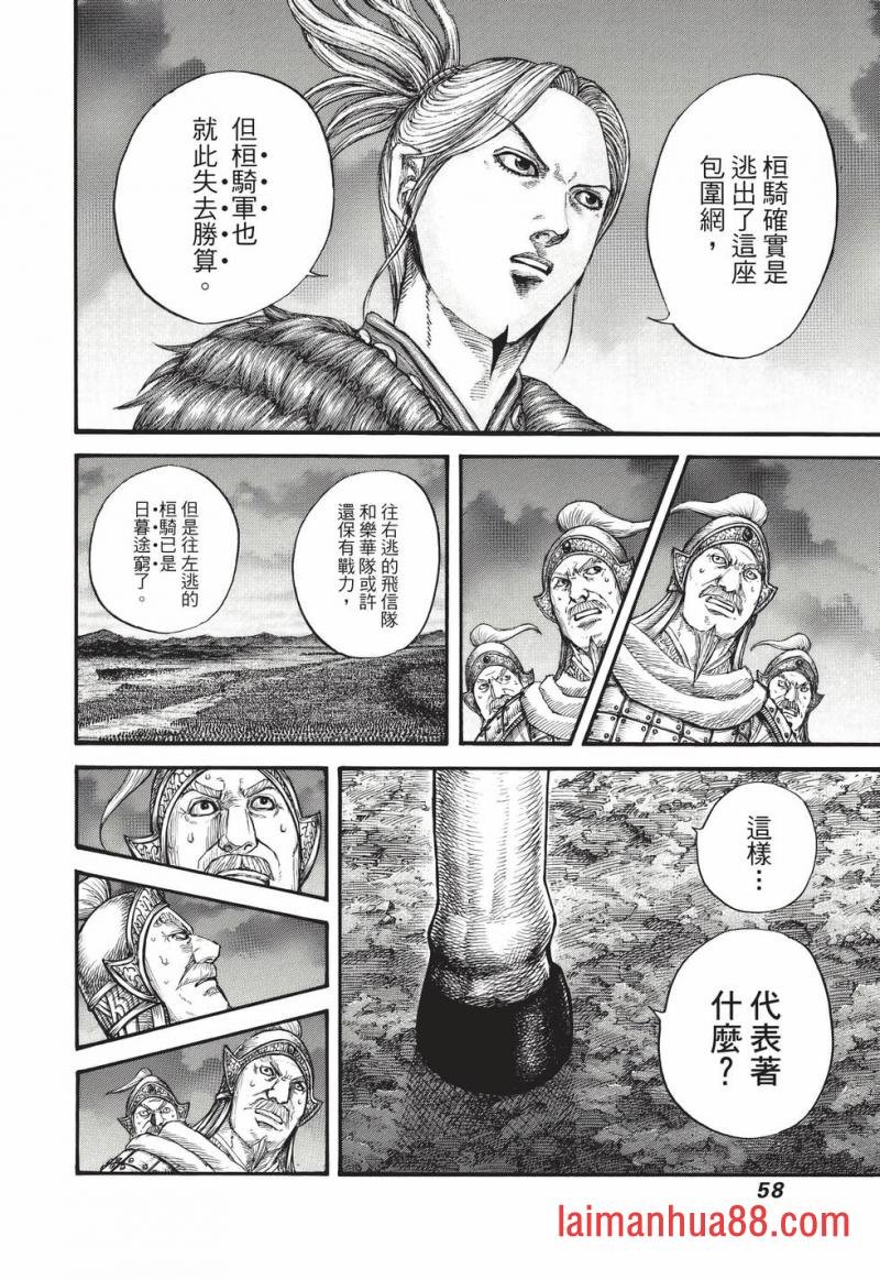 第67卷