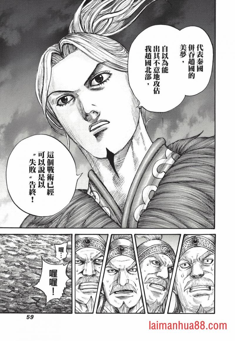 第67卷