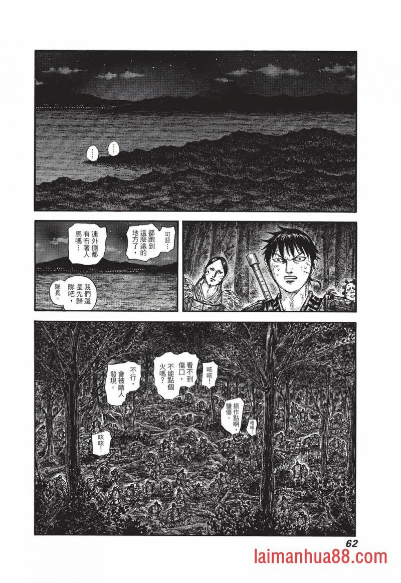 第67卷