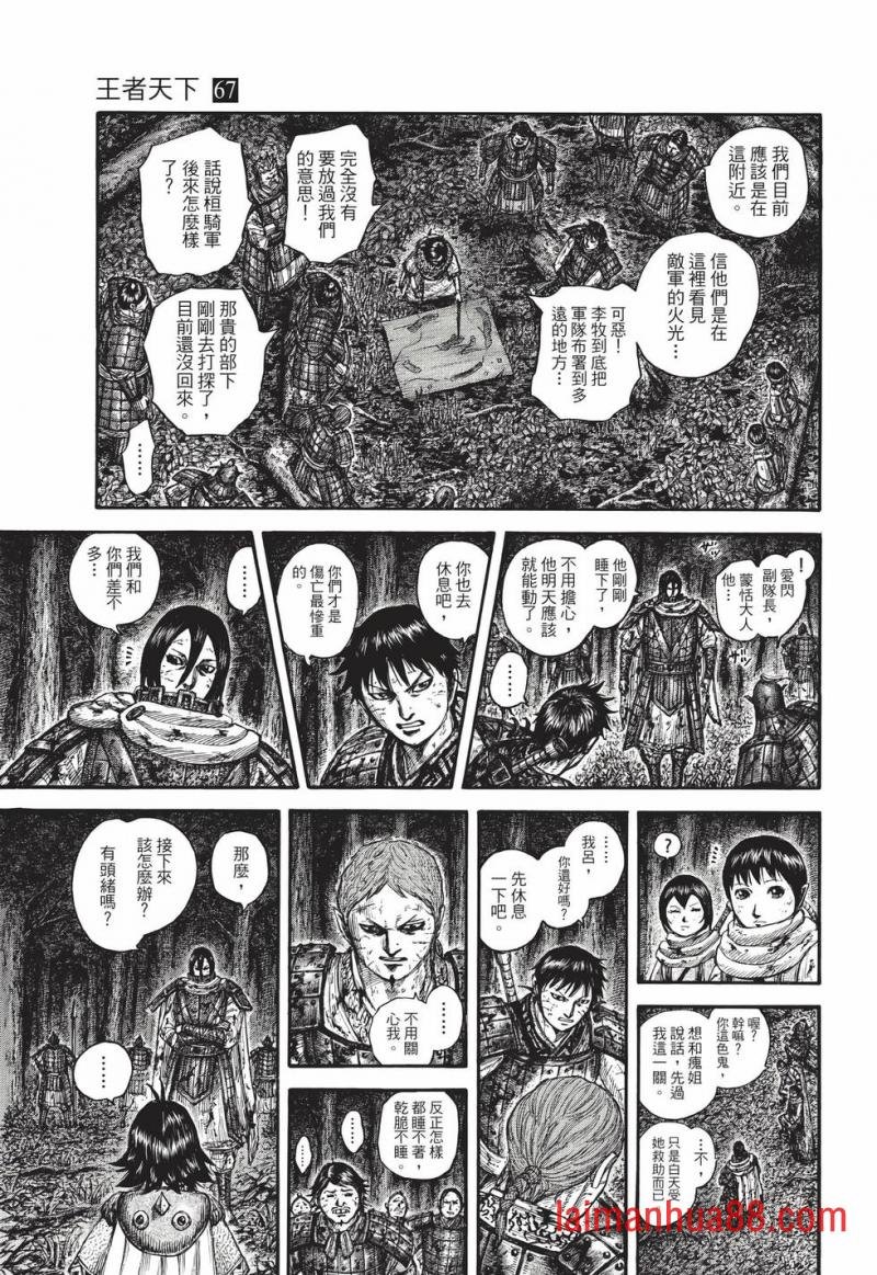 第67卷