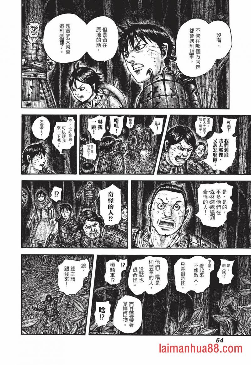 第67卷