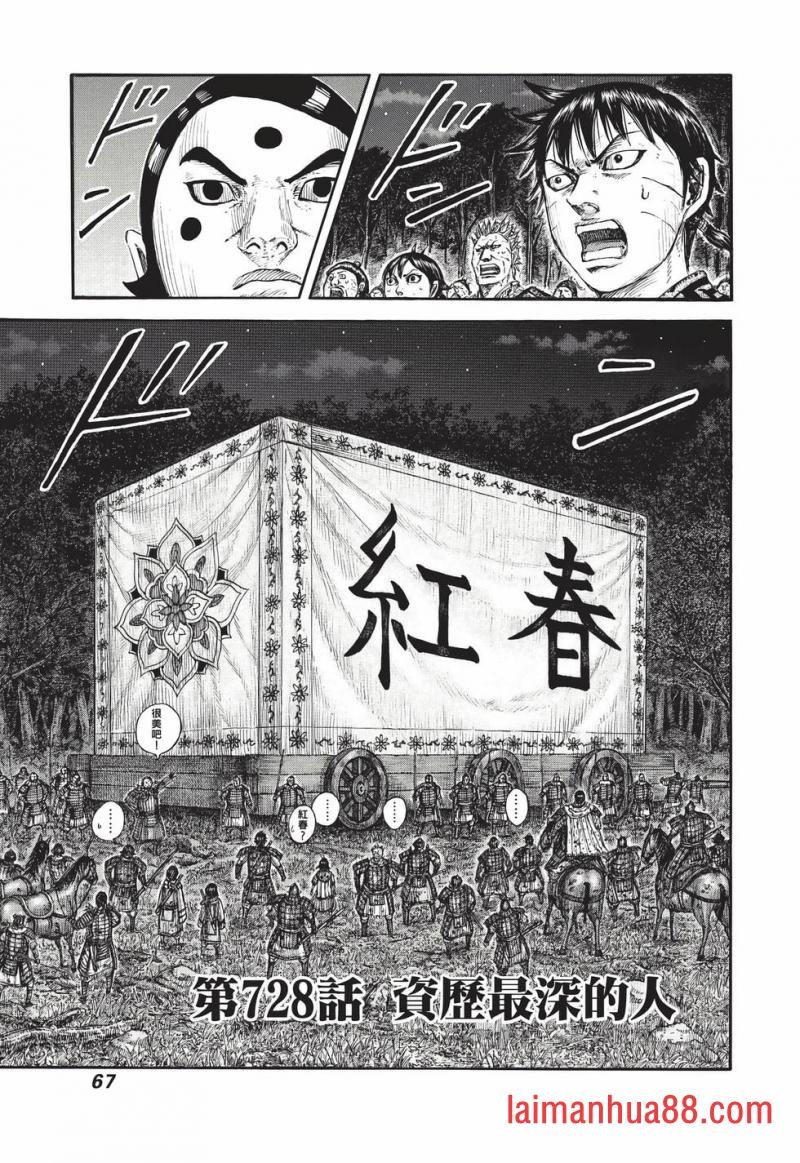 第67卷