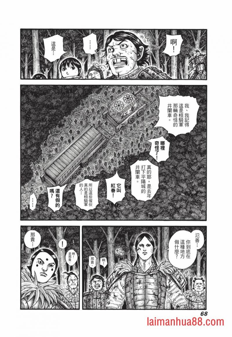 第67卷