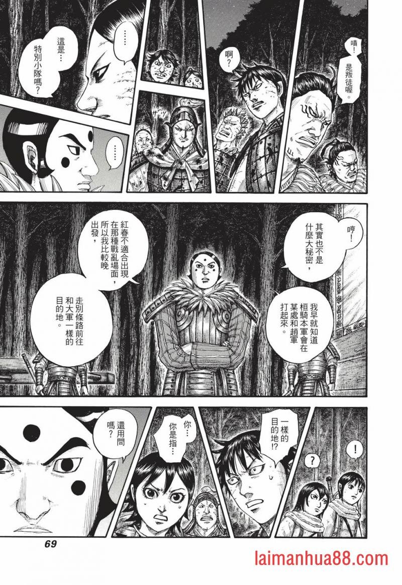 第67卷